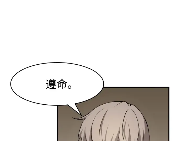 第13话 第78页