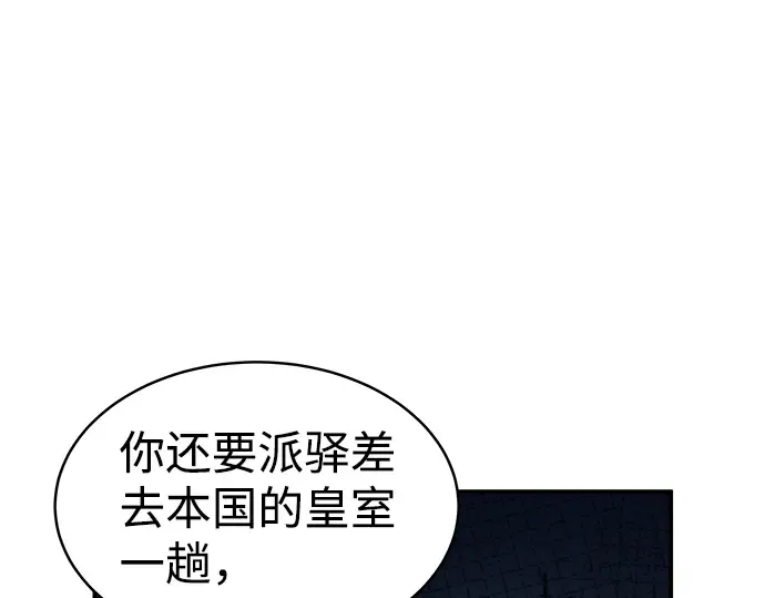 第13话 第81页
