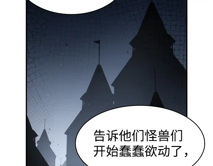 第13话 第82页