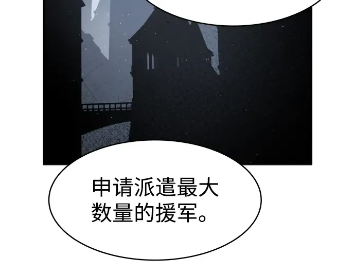 第13话 第83页