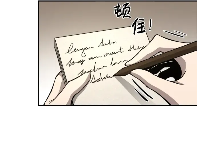 第13话 第85页