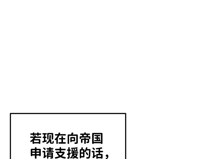 第13话 第90页