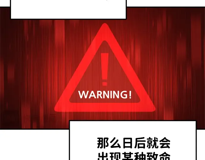 第13话 第91页