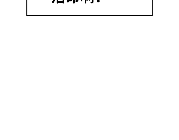 第13话 第94页