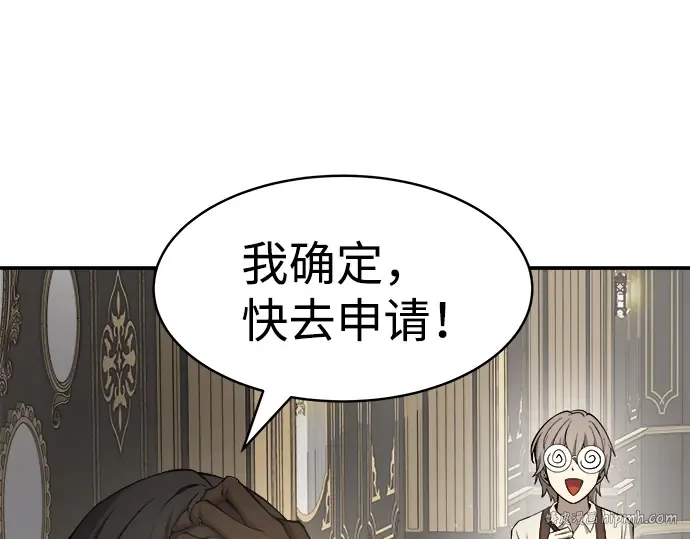 第13话 第96页