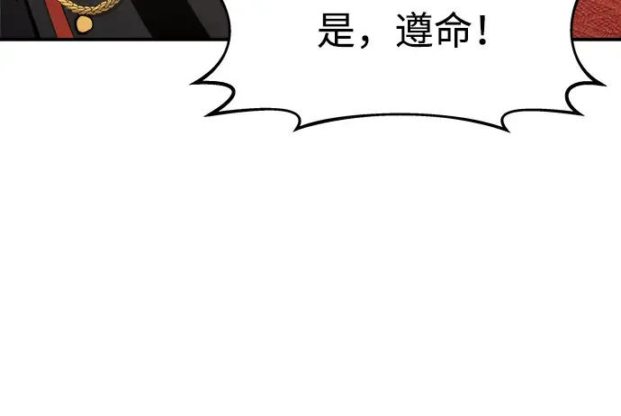 第13话 第98页