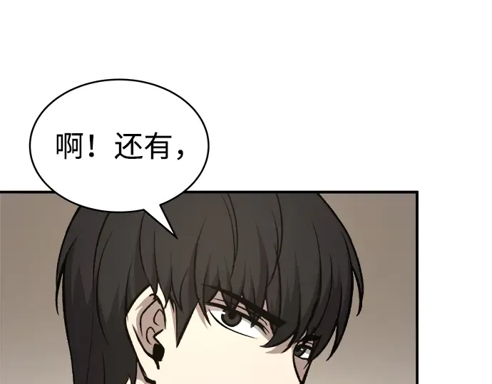 第13话 第99页