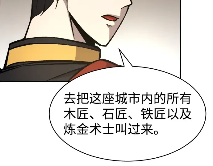 第13话 第100页