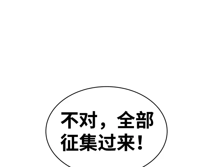 第13话 第102页