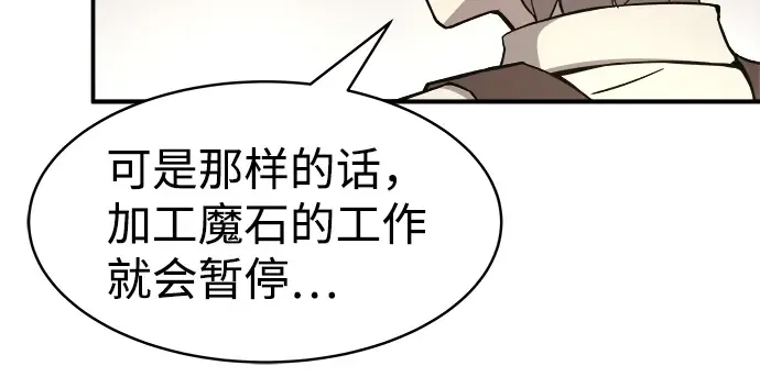 第13话 第106页