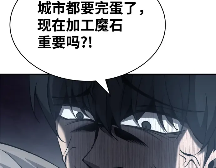 第13话 第108页