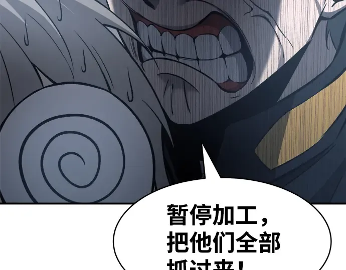 第13话 第109页