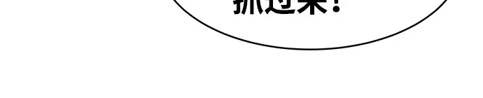 第13话 第110页