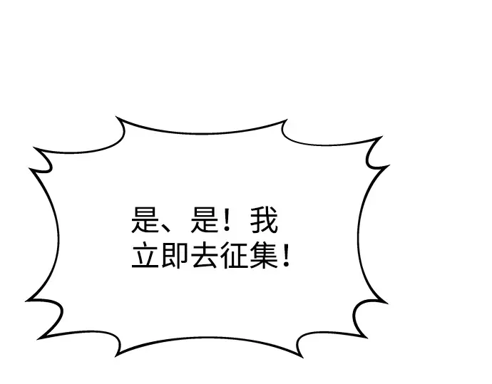 第13话 第111页