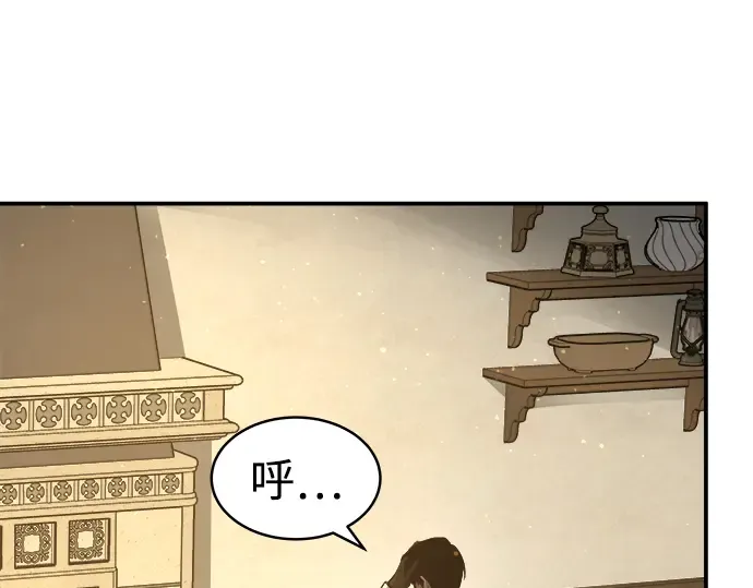 第13话 第117页