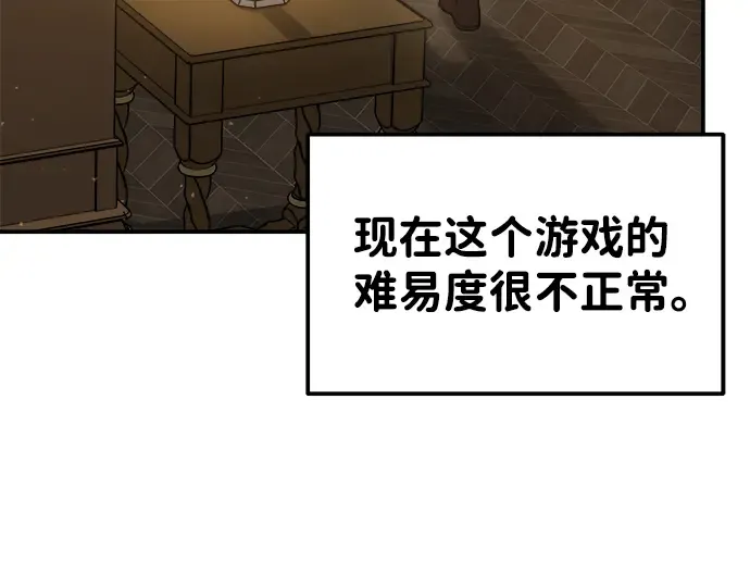 第13话 第119页