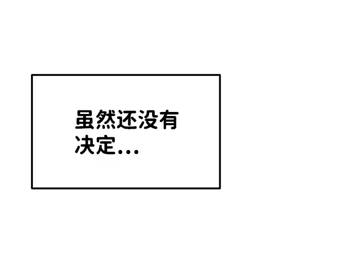 第13话 第121页
