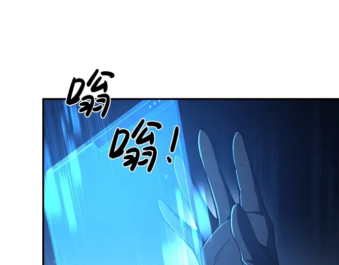 第13话 第123页