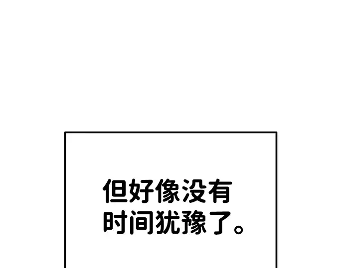 第13话 第125页