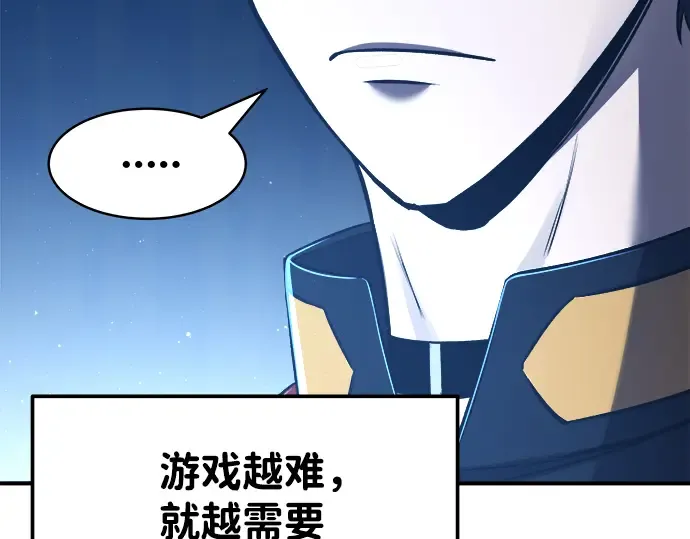 第13话 第129页
