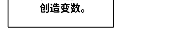 第13话 第130页