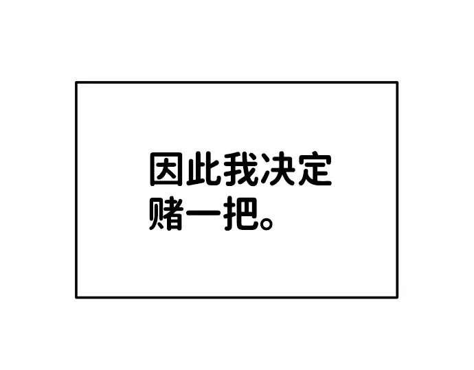 第13话 第134页