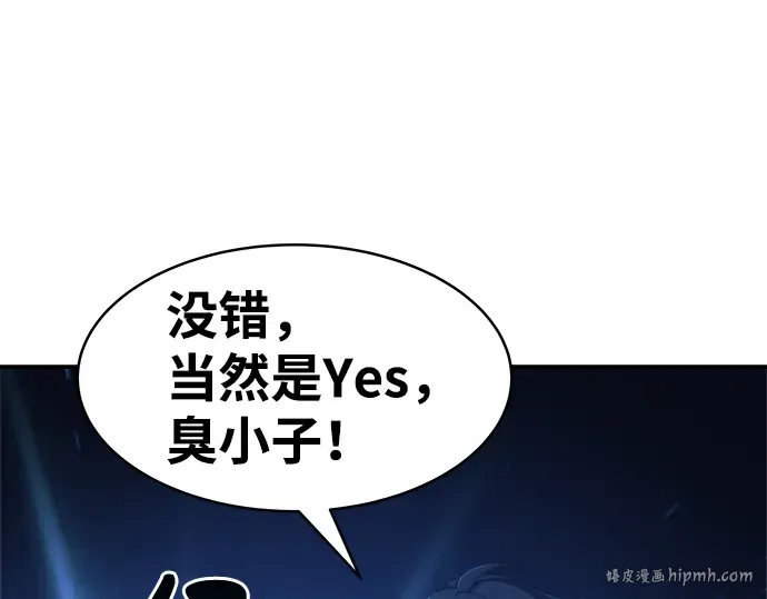第13话 第136页