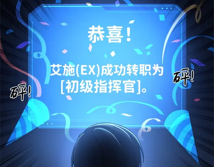 第13话 第140页