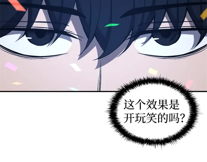 第13话 第143页