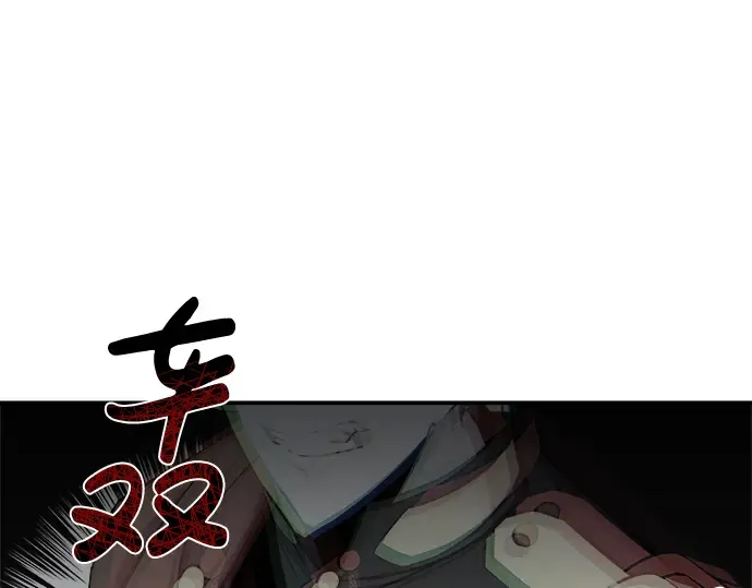 第13话 第145页