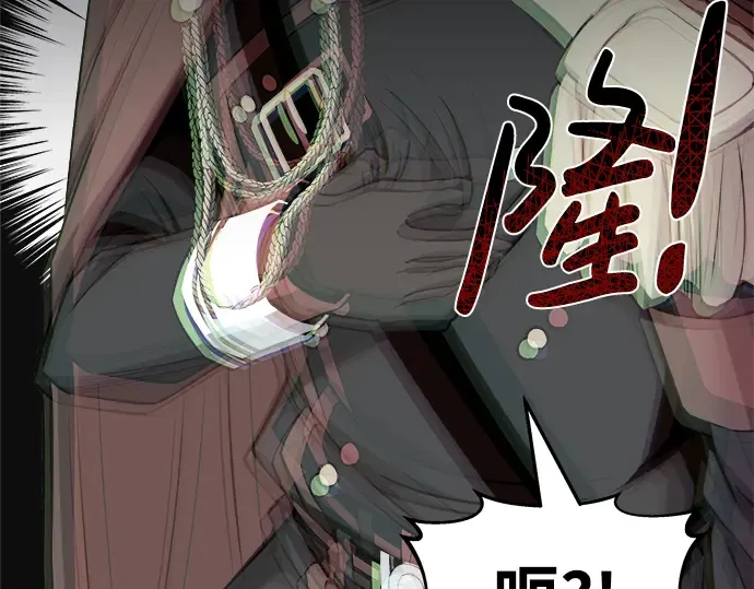 第13话 第146页