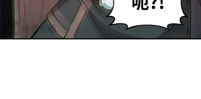 第13话 第147页