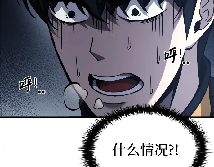 第13话 第149页