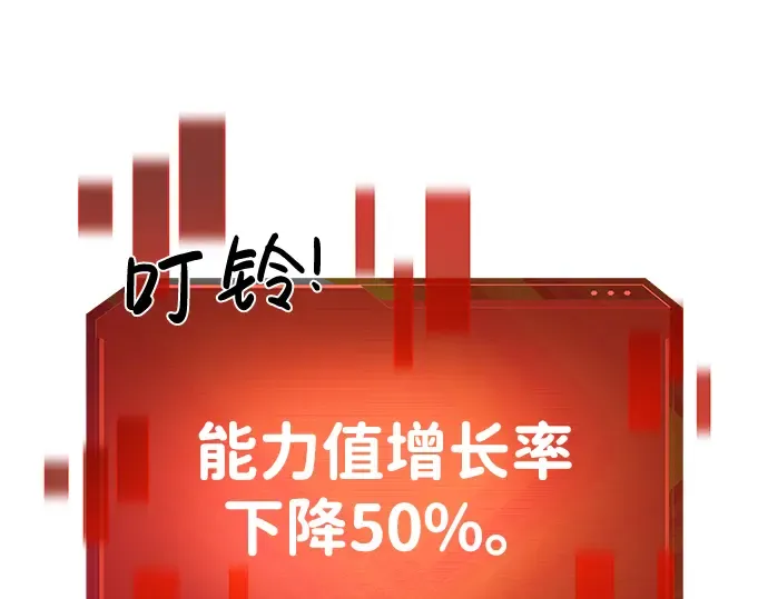 第13话 第151页