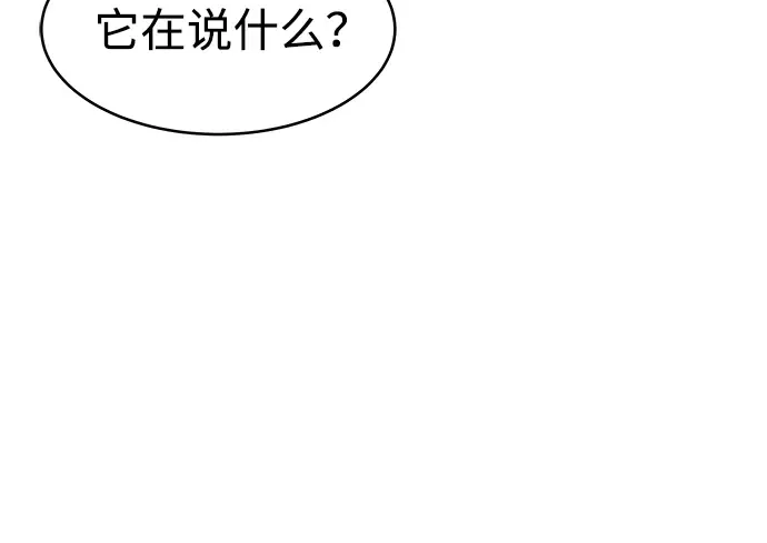 第13话 第155页