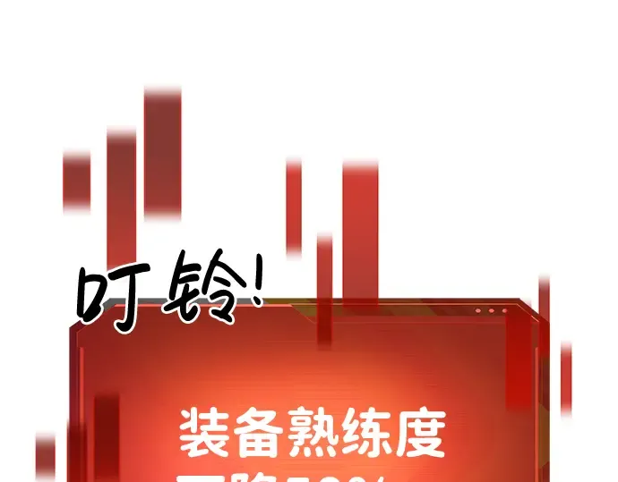 第13话 第156页