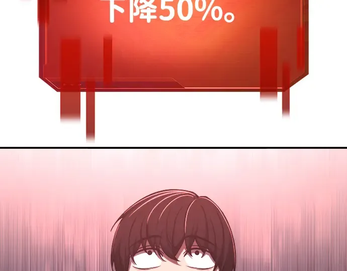 第13话 第157页