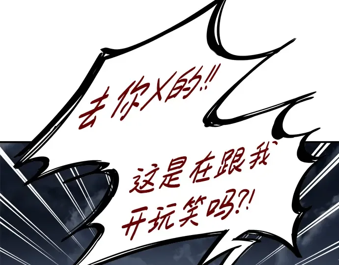 第13话 第161页
