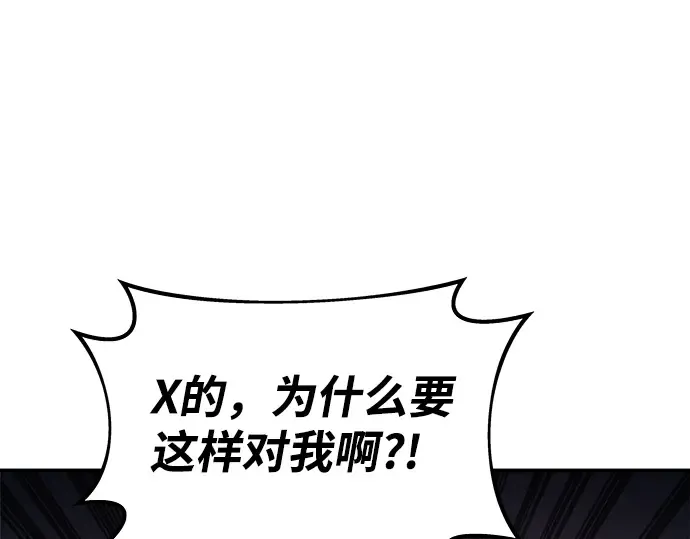 第13话 第164页