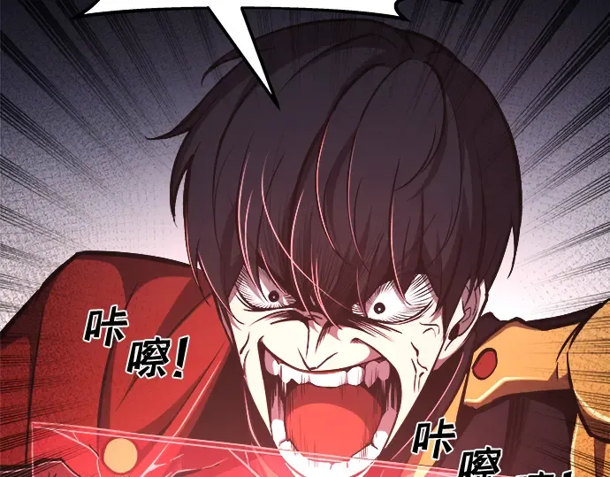 第13话 第165页
