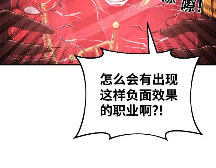 第13话 第166页