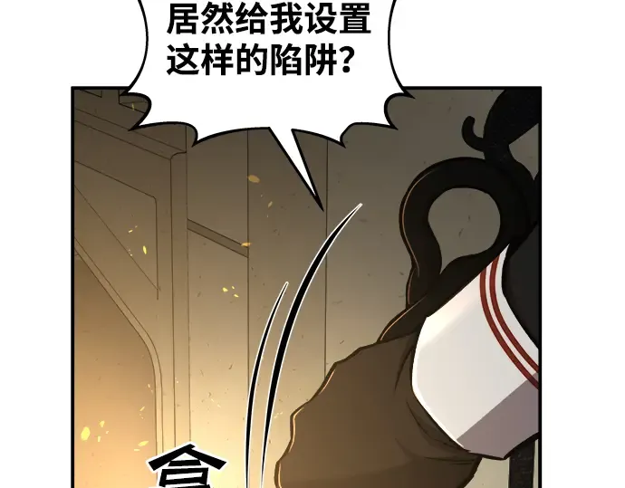 第13话 第169页