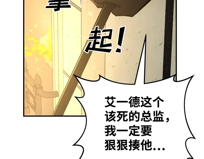 第13话 第170页
