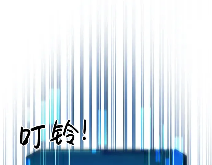 第13话 第172页