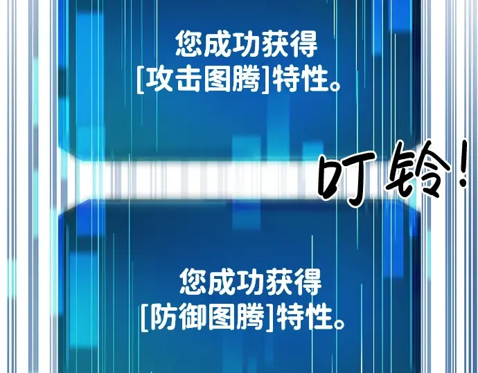 第13话 第173页