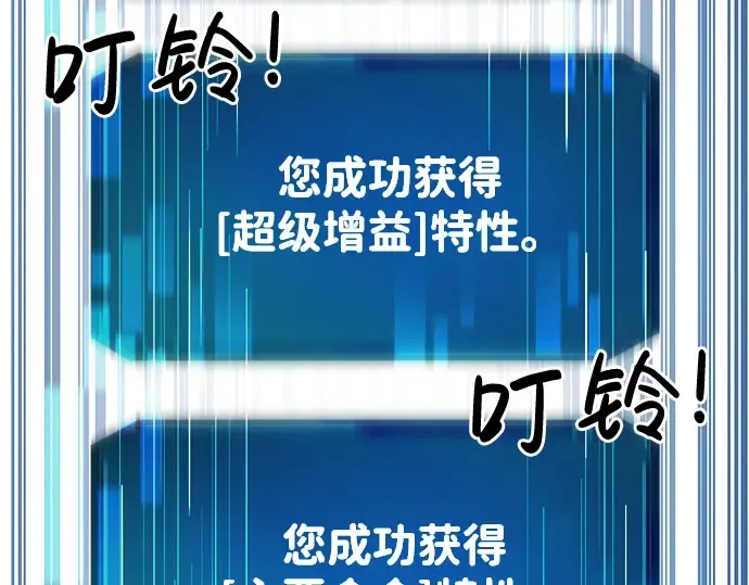 第13话 第175页