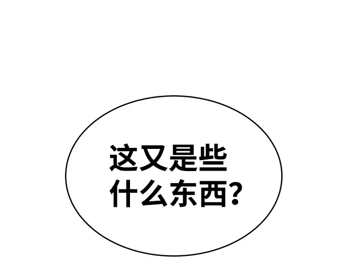第13话 第182页