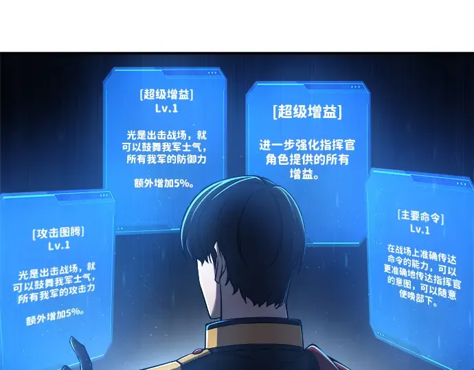 第13话 第186页