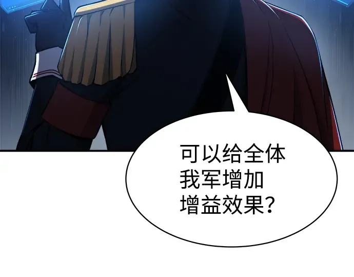 第13话 第187页