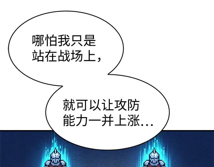 第13话 第189页